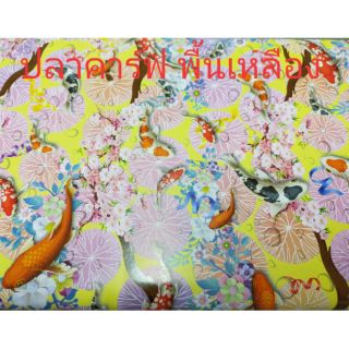 กระดาษห่อของขวัญ เนื้อหนา อาร์ตมัน(ผิวหน้ามัน) สวย จัดหนักลายเดียว 50 แผ่นไปเลยยยยยยยย