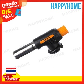 KQVEA หัวปืนแก๊ส หัวพ่นไฟ B6-9071975 Multipurpose Torch