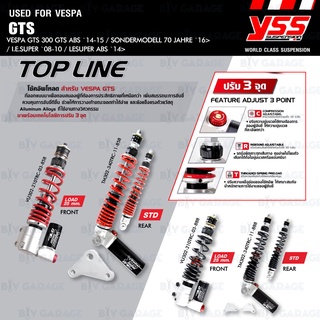 YSS โช๊คแก๊ส TOP LINE สำหรับ Vespa GTS300 ABS 14-15 / SONDERMODELL 70 JAHRE 16&gt; / I.E SUPER 08-10 / i.e. SUPER ABS