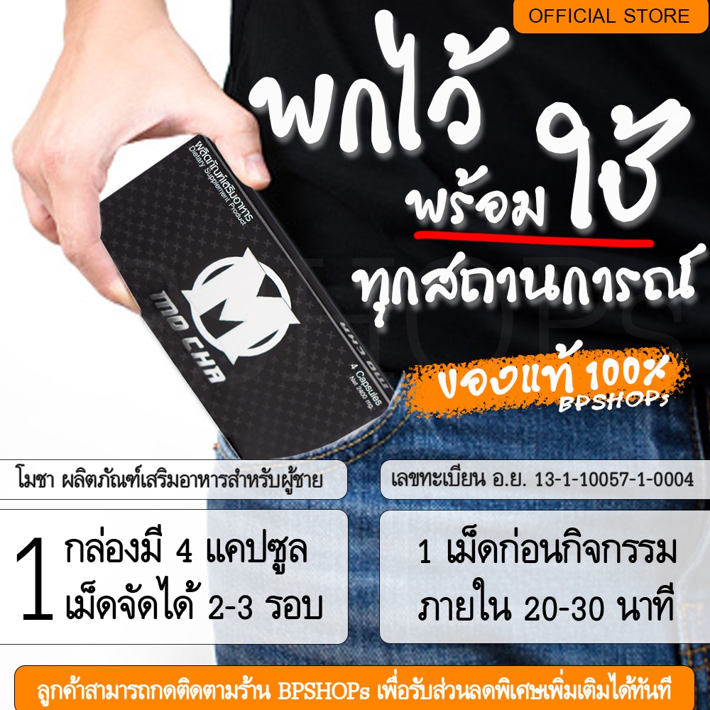 60 อาหารเสริมผู้ชาย