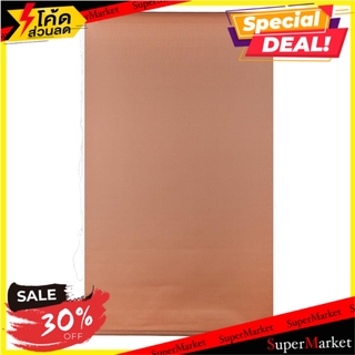 ผ้าม่านม้วน HOME L&amp;S FRESH3 90X150 ซม. สีน้ำตาล ม่านบังตา ROLLER BLIND HOME L&amp;S FRESH3 90X150CM BROWN