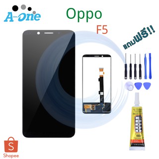 หน้าจอ LCD Oppo F5(จอแสดงผลพร้อมทัชสกรีน)