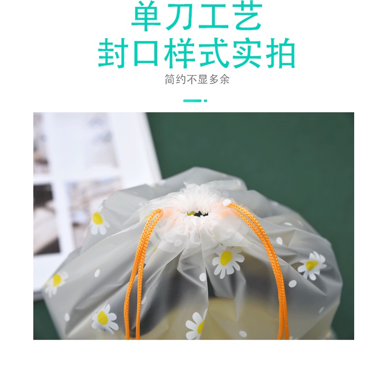 HH-227 ถุงหูรูด ถุงเดซี่ สำหรับใส่ของ พกพาสะดวก ลายน่ารัก ทำจากพลาสติกคุณภาพดี