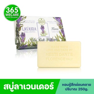 Nesti Dante Del Cool Florentini Lavender 250g. ทำความสะอาดผิวกาย ผิวที่บอบบางแพ้ง่าย 365wecare