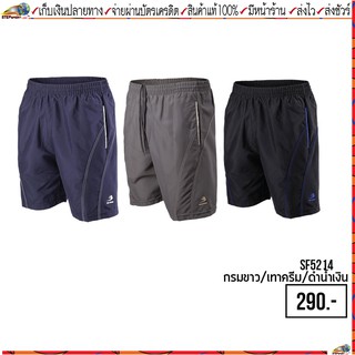 BCS sport(บีซีเอส สปอร์ต)กางเกงกีฬา กางเกงลำลองขาสั้น SF5214 MICRO/COTTON สีเทา กรม ดำ Size M-3L