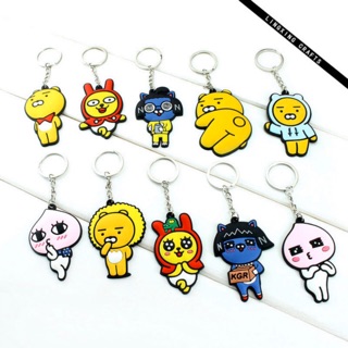 พร้อมส่ง ♡ พวงกุญแจ Kakao Friends