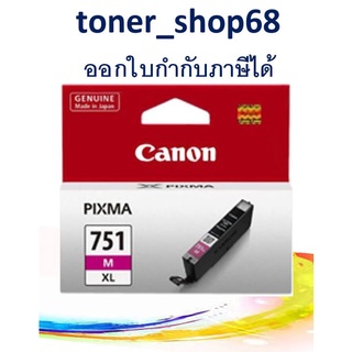 Canon CLI-751 XLM ตลับหมึกอิงค์เจ็ท สีม่วงแดง ของแท้ Magenta