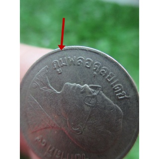 เหรียญตลก เหรียญ 1 บาท เหรียญกษาปณ์หมุนเวียน รัชกาลที่ 9 ปี 2537  สระอิ  ิ เลือนลาง จางหาย สภาพผ่านการใช้