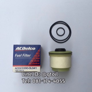 ACDelco กรองเชื้อเพลิง กรองโซล่า TOYOTA VIGO FORTUNER INNOVA 2.5 3.0 ปี 2005-2014