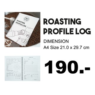 สมุดจดบันทึก Roasting Profile Log