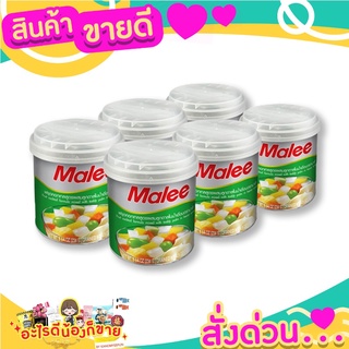 Malee  ฟรุตคอกเทลลูกตาลในน้ำเชื่อม หวาน อร่อย กำลังดี