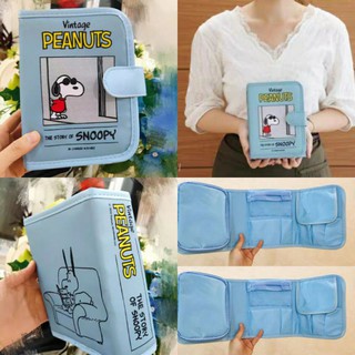 กระเป๋าใส่เครื่องสำอางค์ Snoopy Peanuts แบบหนังสือ