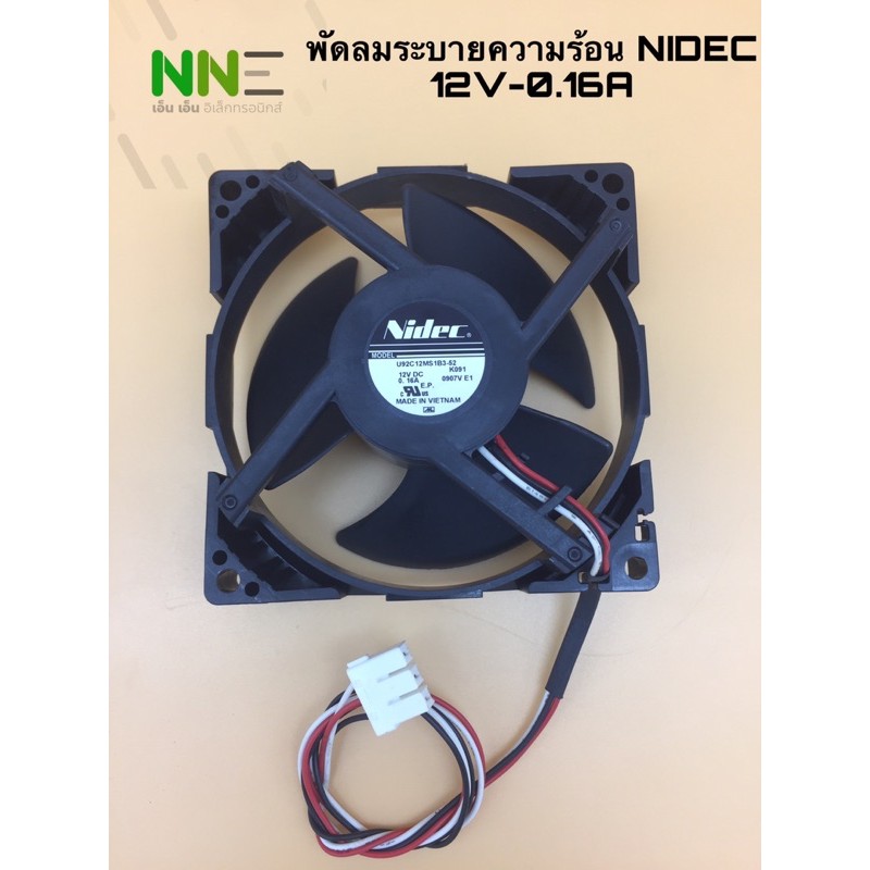 🇹🇭สินค้าพร้อมส่งจากไทย🇹🇭พัดลมระบายความร้อน NIDEC 12V-0.16A U92C12MS1B3-52ใช้ได้หลายยี่ห้อSamsung เนชั่นแนน
