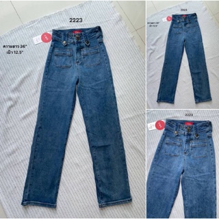 YME​ JEANS​ รุ่น​ 2223 กางยีนส์ผ้ายืดผสมเอวสูงกระเป๋า​หน้า​สไตล์​วินเทจ