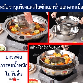 หม้อชาบู หม้อ หม้อต้ม หม้อสุกี้ หม้อชาบูแยกน้ำ หม้อชาบูสแตนเลส  หนา หม้อไฟ หน้ากว้าง 41CM ลึกถึง 10 CM สินค้าภายในประเทศ