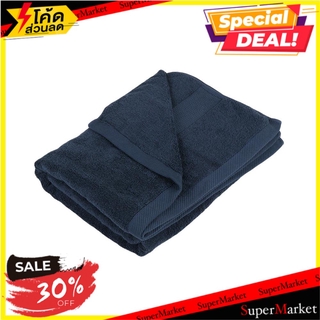 ผ้าขนหนู H&amp;L STYLE TWILL 30X60 นิ้ว สีเทา ผ้าเช็ดตัว TOWEL H&amp;L STYLE TWILL 30X60" GREY