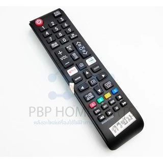 รีโมททีวี ซัมซุง สมาร์ททีวี รุ่น BN59-01315D มีปุ่ม NETFLIX / www ใช้ได้ทุกรุ่น รีโมททีวีซัมซุง ราคาถูก! พร้อมส่ง!