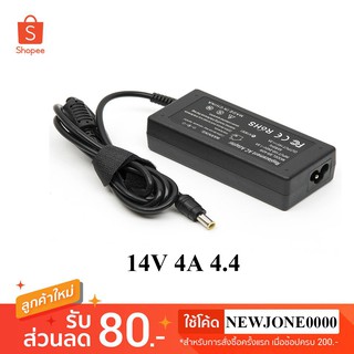 Samsung Adapter 14v 4a (หัว6.6*4.4mm)