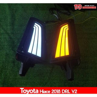 Daylight DRL เดไลท์ รถตู้ hiace commuter 2019 2020 2021 2022 2023 V2 LED Bar มีไฟหรี่ ไฟเลี้ยว