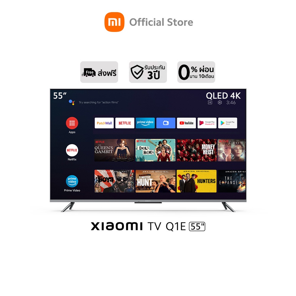 ทักแชทเพื่อรับส่วนลดXiaomi TV Q1E 55" | Android TV สมาร์ททีวี คมชัดระดับ 4K QLED | ประกันศูนย์ไทย 3 ปี