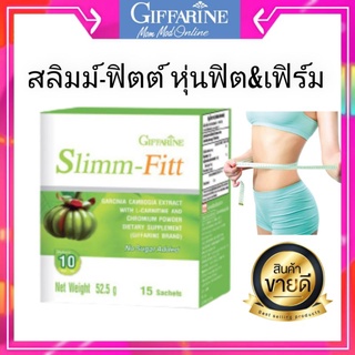 ส้มแขก เครื่องดื่มชงสำเร็จรูป สลิมม์-ฟิตต์