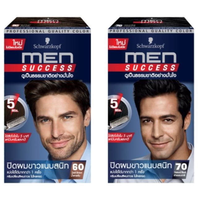 แพ็คเก็จจิ้งใหม่ Schwarzkopf MEN SUCCESS Hair Color 40 ml ชวาร์สคอฟ เมนซัคเซส ปิดผมขาวใน 5 นาที มีให