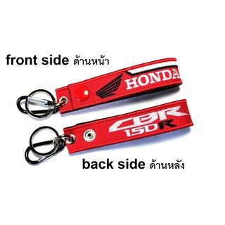 พวงกุญแจ HONDA CBR 150R CBR150R   ฮอนด้า มอเตอรไซค์ บิกไบค์ MOTORCYCLE BIKER KEYCHAIN