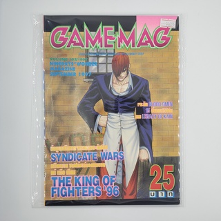 [SELL] นิตยสาร GAMEMAG Volume 102/1997 (00695)(TH)(BOOK)(USED) หนังสือทั่วไป วารสาร นิตยสาร มือสอง !