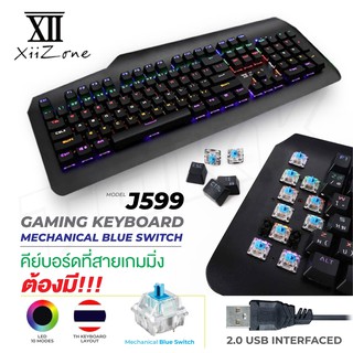 Remax รุ่น XII-J599 Gaming Keyboard คีย์บอร์ด คอมพิวเตอร์ แล็ปท็อป ในการเล่นเกม หรือ ทำงาน