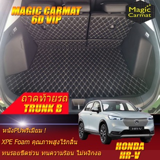 New Honda HR-V 2021-รุ่นปัจจุบัน Trunk B (เฉพาะถาดท้ายรถแบบ B) ถาดท้ายรถ HR-V พรม6D VIP Magic Carmat