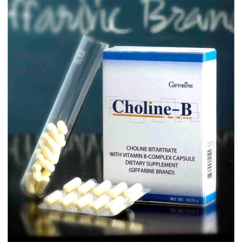 อาหารเสริม Choline-B โคลีน-บี