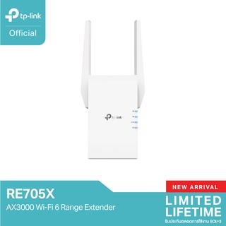 TP-Link RE705X AX3000 Mesh WiFi 6 Range Extender อุปกรณ์ขยายสัญญาณ แรงเต็มสปีด กับเทคโนโลยี WiFi6