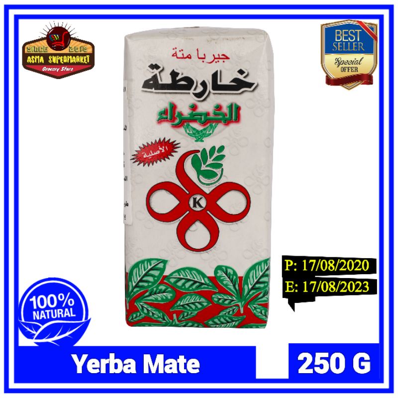 Yerba Mate - 250G /&/ متة جيربا
