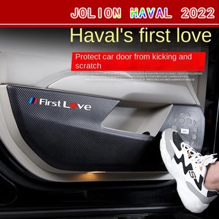 【2022 Haval Jolion】แผ่นกันกระแทกประตู Haval Jolion 21 อุปกรณ์ตกแต่งรถยนต์ Haval Jolion ที่ปรับเปลี่ยนภายในสติกเกอร์ป้องก