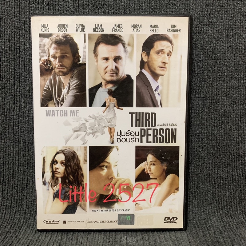 Third Person / ปมร้อนซ่อนรัก (DVD)