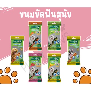 Dog N Joy ขนมขัดฟันสุนัข ด็อก เอ็นจอย Dentcare Dog njoy 70g.