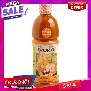 ยูโกะน้ำจิ้มสุกี้ 550กรัม Yuko Suki Dipping Sauce 550g