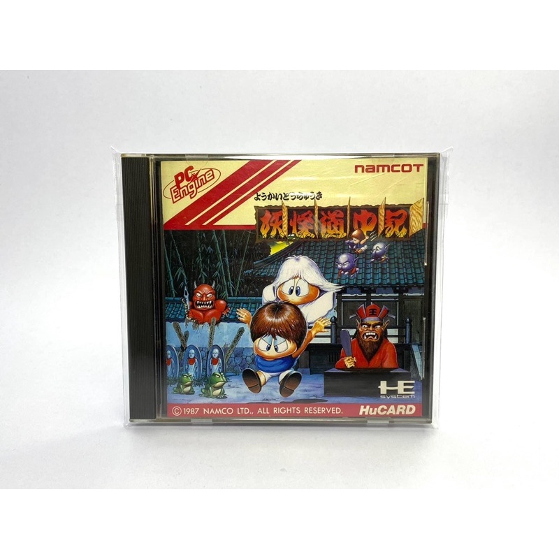 แผ่น HuCARD PC Engine  Youkai Douchuuki