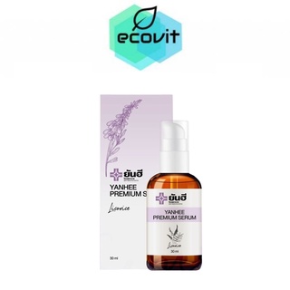 เซรั่มยันฮี YANHEE Premium Serum [30 ml.]