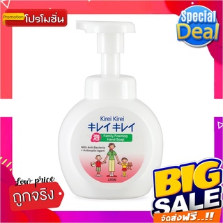 คิเรอิ คิเรอิ โฟมล้างมือ สูตรออริจินัล 250 มล.Kirei Hand Soap 250 ml