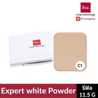 รีฟิล l BSC EXPERT WHITE POWDER FOUNDATION SPF25 PA+++ Refill 11.5 กรัม บีเอสซี เอ็กซ์เพิร์ท ไวท์ พาวเดอร์ ฟาวเดชั่น เอสพีเอฟ แป้งทาหน้า แป้ง แป้งพัฟ แป้งผสมรองพื้น แป้งฝุ่น แป้งรองพื้น รองพื้น ตัวจริง ตลับจริง C1 ผิวขาว C2 ผิวสองสี Y1 ผิวขาวเหลือง