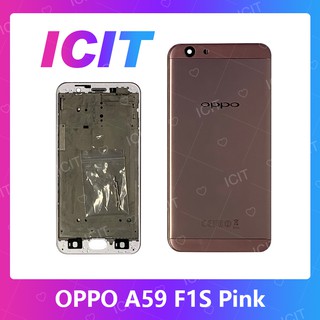 OPPO F1S/A59 อะไหล่บอดี้ เคสกลางพร้อมฝาหลัง Body For oppo f1s/a59 อะไหล่มือถือ ICIT 2020