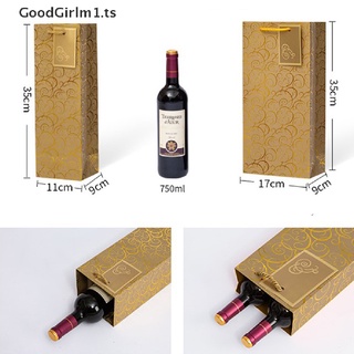 GoodGirlm1 1PCS Wine Bags, Kraft Paper Wine Bag 10 Pcs Gift Wine Bags with Handles TS