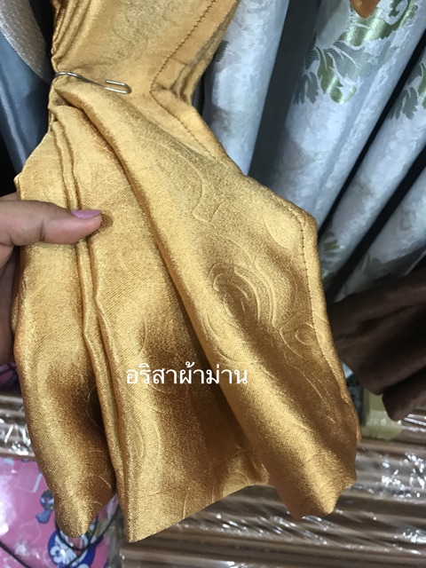 แนะนำ ผ้าม่าน ผ้าม่านกันแสง100% กันแอร์ กันยูวี ผ้าหนา ขายถูก 190บาท/ชิ้น ราคาพิเศษ มีเก็บเงินปลายทาง