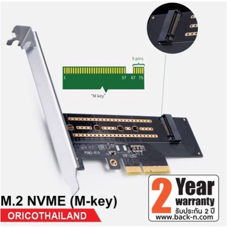 ORICO M.2 NVME to PCI-E 3.0 X4 Expansion Card Black รุ่น PSM2