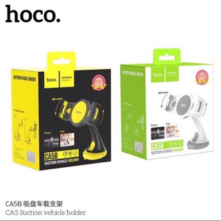 SY Hoco CA5B ที่ตั่งมือถือ-แท็บแล็ตหน้ารถระบบสูญญากาศ