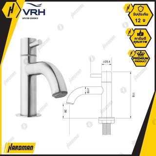 VRH ก๊อกเดี่ยวอ่างล้างหน้าตั้งพื้น รุ่น BONNY HFVSB-2000K3