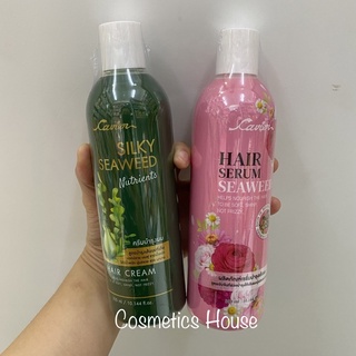 ผลิตภัณฑ์บำรุงเส้นผม เซรั่มใส่ผม ซิลกี้ใส่ผม บำรุงผม  Cavier hair serum&amp; silki seaweed