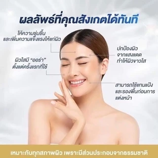 ครีมไข่มุกคังเซน (มุกใหญ่20g)KRISTINE PEARL NORISHING CREAMEXP07/28ล๊อตใหม่ล่าสุด)ถ้าปลอมยินดีคืนเงิน
