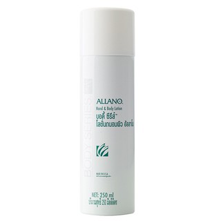 Body Series Allano Hand &amp; Body Lotion โลชั่นบำรุงผิว บอดี้ ซีรีส์ อัลลาโน